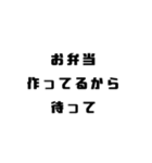 「待って」スタンプ -主婦・主夫編-（個別スタンプ：11）