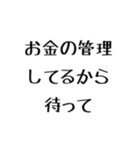 「待って」スタンプ -主婦・主夫編-（個別スタンプ：14）