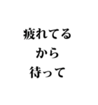 「待って」スタンプ -主婦・主夫編-（個別スタンプ：15）