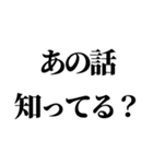 女子/男子にLINEしたいとき便利スタンプ（個別スタンプ：8）