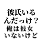 女子/男子にLINEしたいとき便利スタンプ（個別スタンプ：13）