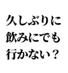 女子/男子にLINEしたいとき便利スタンプ（個別スタンプ：29）