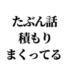 女子/男子にLINEしたいとき便利スタンプ（個別スタンプ：30）