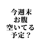 女子/男子にLINEしたいとき便利スタンプ（個別スタンプ：31）