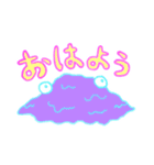 いつも使う言葉♡ドロドロモンスター（個別スタンプ：13）