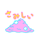 いつも使う言葉♡ドロドロモンスター（個別スタンプ：32）