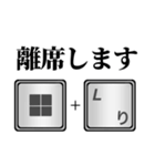 キーボードで話そ！（個別スタンプ：4）