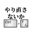 キーボードで話そ！（個別スタンプ：11）