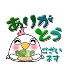 白い（多分）鳥2【梅雨】（個別スタンプ：16）