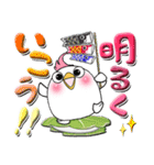 白い（多分）鳥2【梅雨】（個別スタンプ：23）