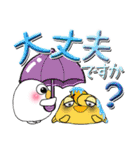 白い（多分）鳥2【梅雨】（個別スタンプ：31）