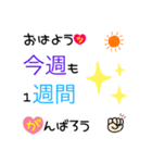 大きな文字で一回で伝わる長文常語スタンプ（個別スタンプ：2）