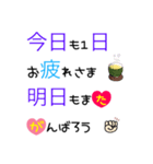 大きな文字で一回で伝わる長文常語スタンプ（個別スタンプ：3）