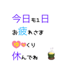 大きな文字で一回で伝わる長文常語スタンプ（個別スタンプ：4）