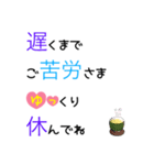 大きな文字で一回で伝わる長文常語スタンプ（個別スタンプ：6）