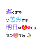 大きな文字で一回で伝わる長文常語スタンプ（個別スタンプ：7）