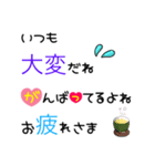 大きな文字で一回で伝わる長文常語スタンプ（個別スタンプ：9）