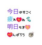 大きな文字で一回で伝わる長文常語スタンプ（個別スタンプ：10）