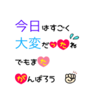 大きな文字で一回で伝わる長文常語スタンプ（個別スタンプ：11）