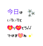 大きな文字で一回で伝わる長文常語スタンプ（個別スタンプ：14）