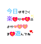 大きな文字で一回で伝わる長文常語スタンプ（個別スタンプ：15）