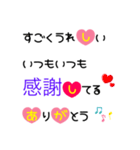 大きな文字で一回で伝わる長文常語スタンプ（個別スタンプ：16）