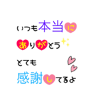 大きな文字で一回で伝わる長文常語スタンプ（個別スタンプ：18）