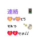 大きな文字で一回で伝わる長文常語スタンプ（個別スタンプ：22）