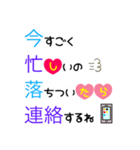 大きな文字で一回で伝わる長文常語スタンプ（個別スタンプ：23）