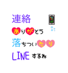 大きな文字で一回で伝わる長文常語スタンプ（個別スタンプ：24）