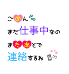 大きな文字で一回で伝わる長文常語スタンプ（個別スタンプ：25）