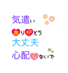 大きな文字で一回で伝わる長文常語スタンプ（個別スタンプ：26）
