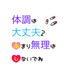 大きな文字で一回で伝わる長文常語スタンプ（個別スタンプ：27）