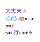 大きな文字で一回で伝わる長文常語スタンプ（個別スタンプ：28）