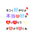 大きな文字で一回で伝わる長文常語スタンプ（個別スタンプ：29）