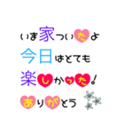大きな文字で一回で伝わる長文常語スタンプ（個別スタンプ：30）