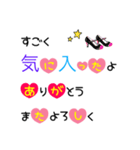 大きな文字で一回で伝わる長文常語スタンプ（個別スタンプ：31）