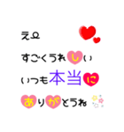大きな文字で一回で伝わる長文常語スタンプ（個別スタンプ：32）