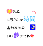 大きな文字で一回で伝わる長文常語スタンプ（個別スタンプ：33）