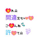 大きな文字で一回で伝わる長文常語スタンプ（個別スタンプ：34）