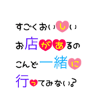 大きな文字で一回で伝わる長文常語スタンプ（個別スタンプ：35）