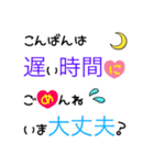 大きな文字で一回で伝わる長文常語スタンプ（個別スタンプ：36）