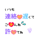 大きな文字で一回で伝わる長文常語スタンプ（個別スタンプ：37）
