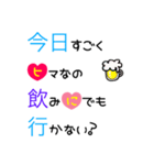 大きな文字で一回で伝わる長文常語スタンプ（個別スタンプ：38）