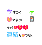 大きな文字で一回で伝わる長文常語スタンプ（個別スタンプ：39）