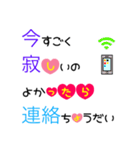大きな文字で一回で伝わる長文常語スタンプ（個別スタンプ：40）