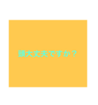 ん？なんか言ったか？スタンプ（個別スタンプ：2）