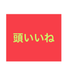 ん？なんか言ったか？スタンプ（個別スタンプ：3）
