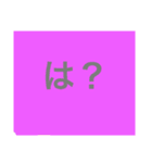 ん？なんか言ったか？スタンプ（個別スタンプ：4）