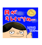 エリートサラリーマンだいごろう1（個別スタンプ：21）